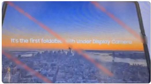 갤럭시Z폴드3로 추정되는 유출 사진. 샘모바일 캡처